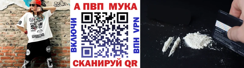 Alpha PVP крисы CK  как найти закладки  даркнет телеграм  Печора 