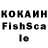 Кетамин ketamine Spiffy 84730