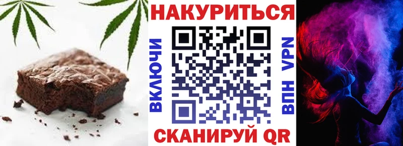 Canna-Cookies марихуана  Печора 