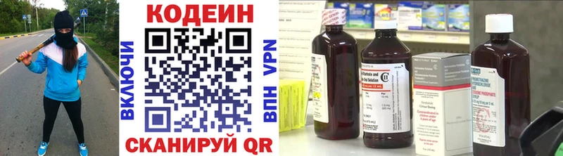 даркнет сайт  Печора  Кодеин напиток Lean (лин) 