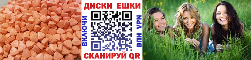 ЭКСТАЗИ таблы  hydra   Печора 
