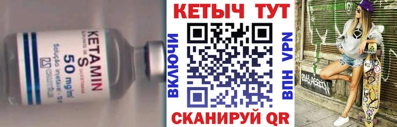 КЕТАМИН ketamine blacksprut как войти Печора
