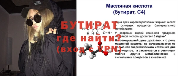 прущие крисы Балабаново