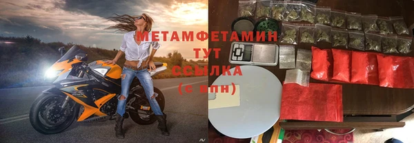 прущие крисы Балабаново