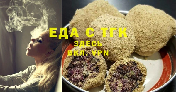 меф Балахна