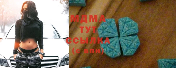 меф Балахна