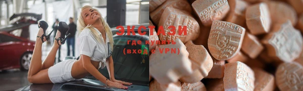 ПСИЛОЦИБИНОВЫЕ ГРИБЫ Баксан