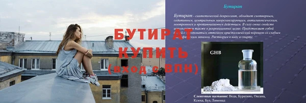 ПСИЛОЦИБИНОВЫЕ ГРИБЫ Баксан
