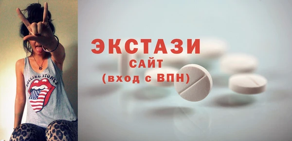ПСИЛОЦИБИНОВЫЕ ГРИБЫ Баксан