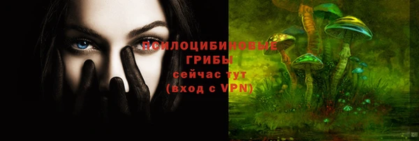 меф Балахна