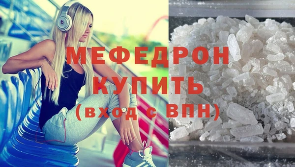 меф Балахна