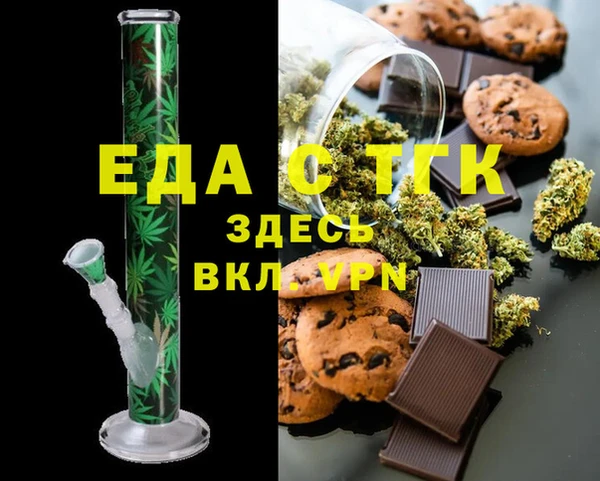 прущие крисы Балабаново