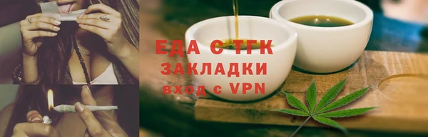прущие крисы Балабаново