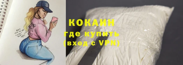 прущие крисы Балабаново