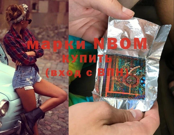 ПСИЛОЦИБИНОВЫЕ ГРИБЫ Баксан
