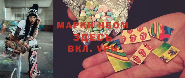 ПСИЛОЦИБИНОВЫЕ ГРИБЫ Баксан