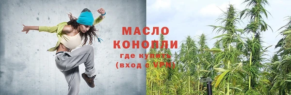 меф Балахна