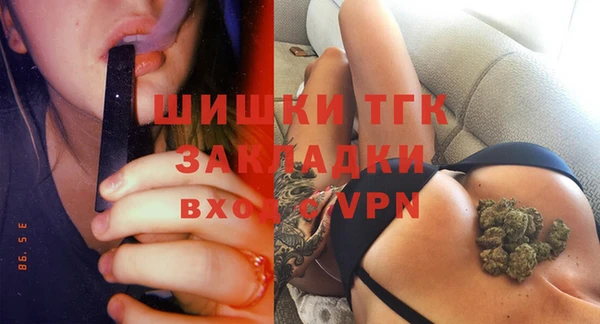 меф Балахна