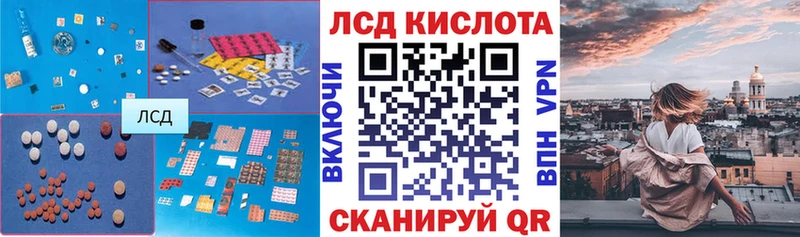 Лсд 25 экстази ecstasy  Печора 