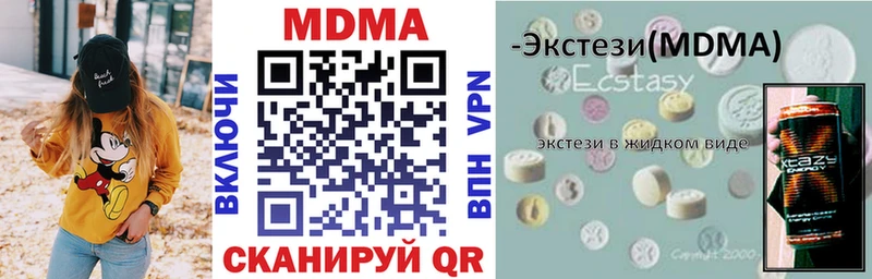 MDMA crystal Печора