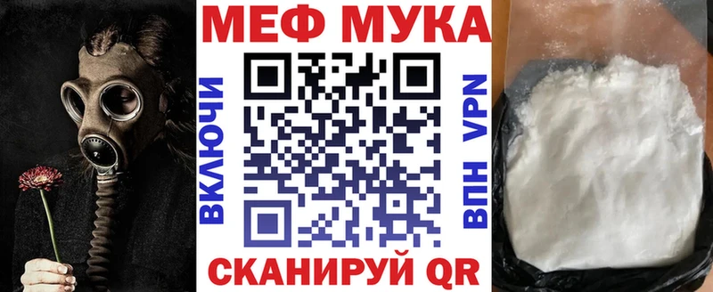 МЕФ VHQ  Печора 
