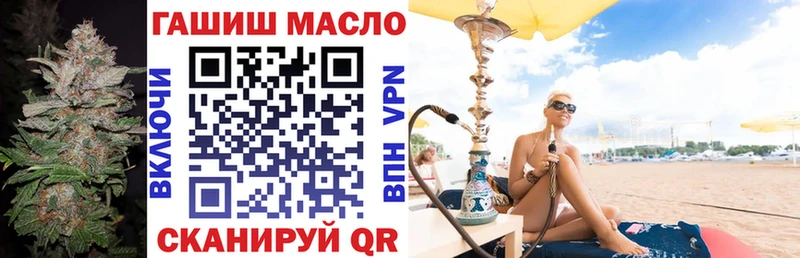 мега онион  Печора  Дистиллят ТГК вейп 