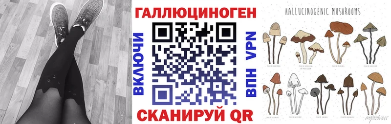 Галлюциногенные грибы Magic Shrooms  Печора 